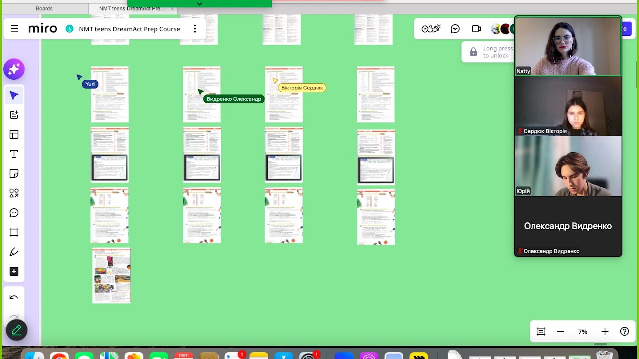 Поїздки на Південь України